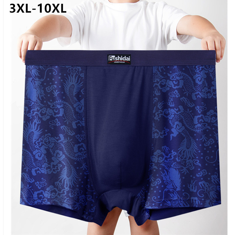 10XL Men Underwear 9XL 8XL 7XL - Boxer Shorts Modal 评论和价格
